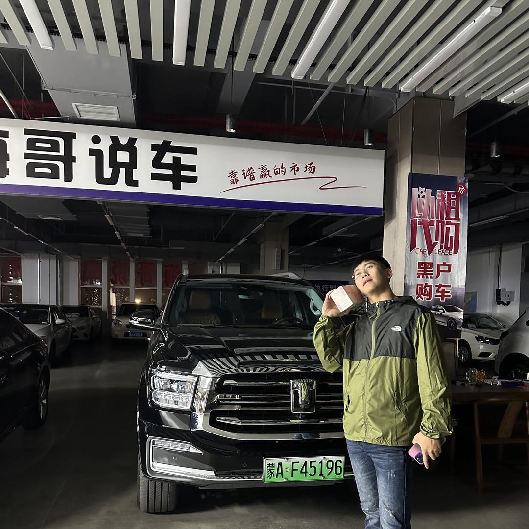 昊宇汽车租赁
