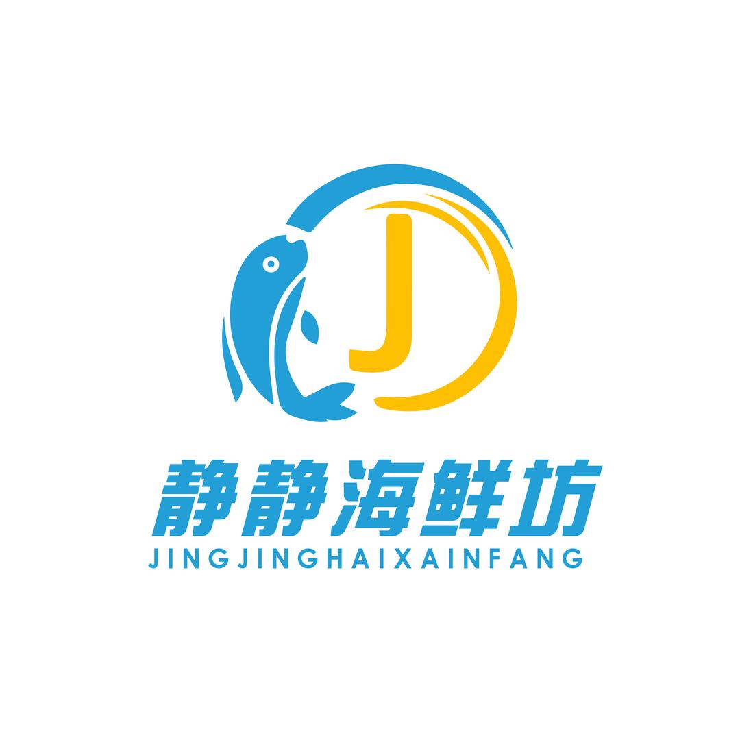 静静海鲜坊小时达