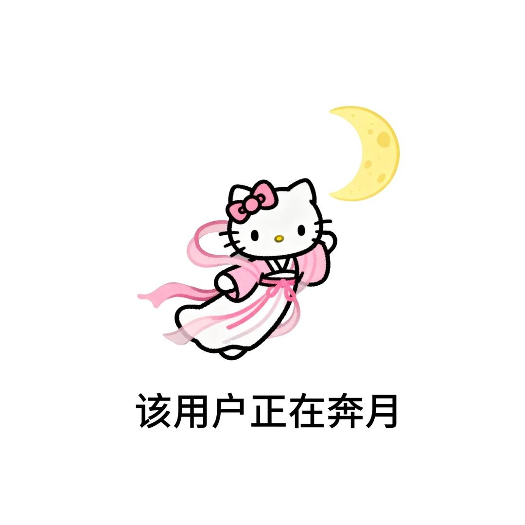 全馨的怡天🍡
