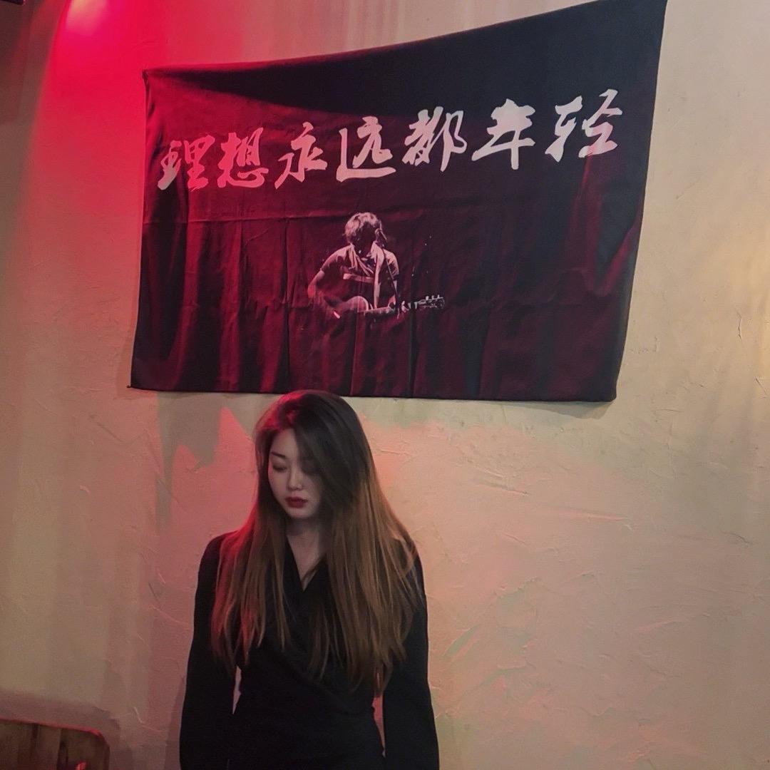 撒野～