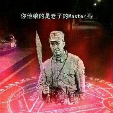 ( ´Д`)y━･~~