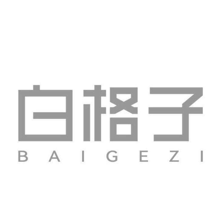 BAIGEZI白格子