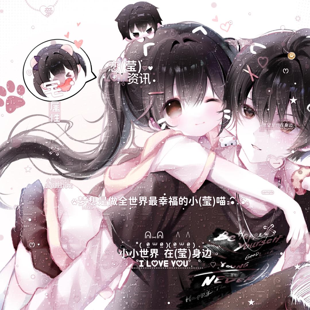 泣莹