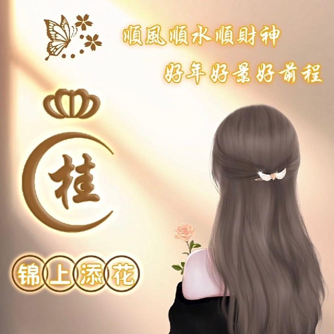 小桂子—珎暿H·u۶↝a