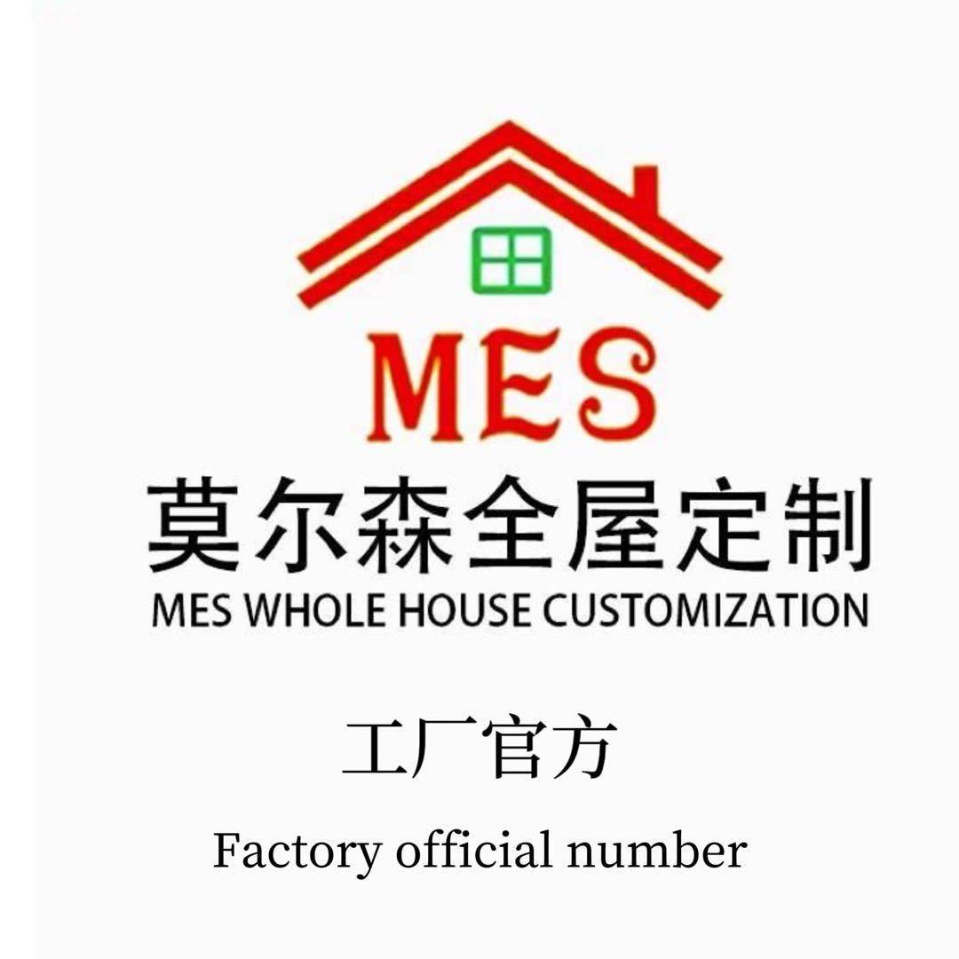 徐州莫尔森全屋定制家具有限公司