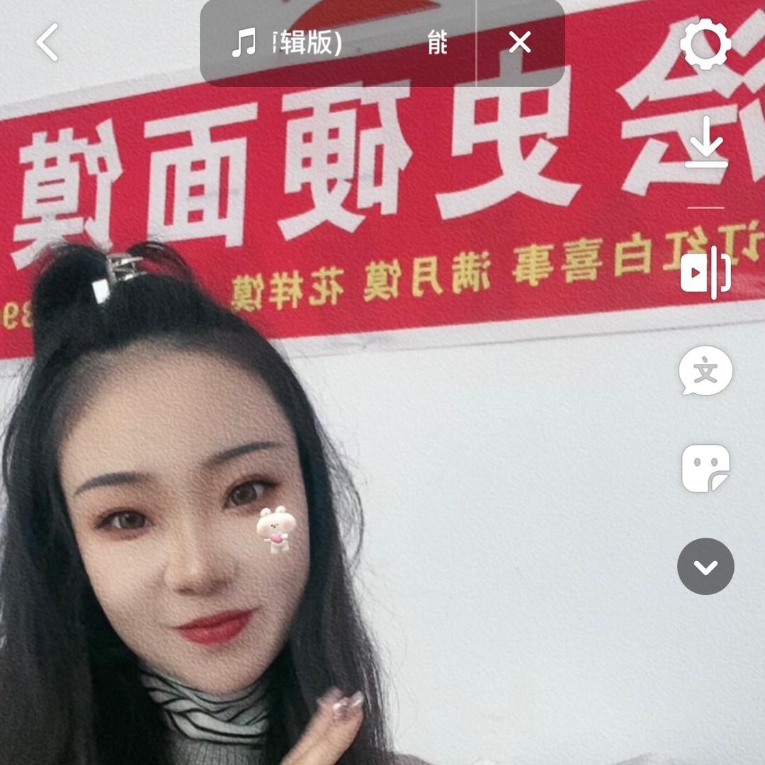 浍史硬面馍