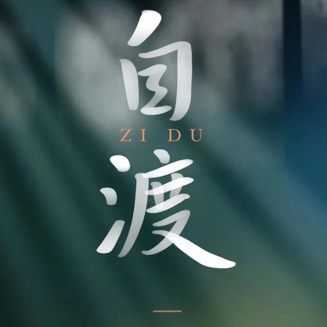 物物而不物于物