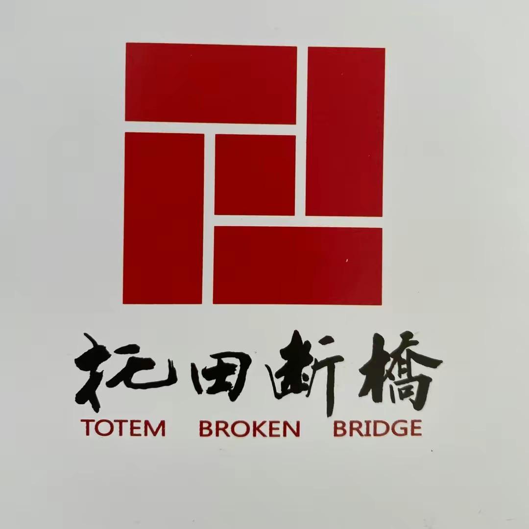 涿州托田断桥门窗