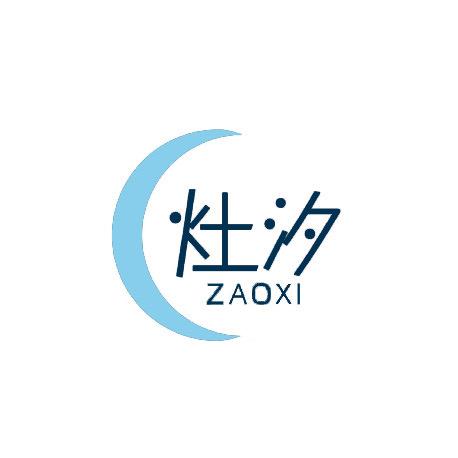 灶汐ZAOXI家居生活企业店