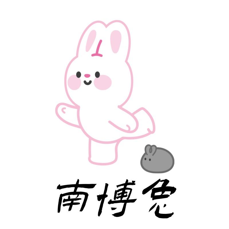 南博兔欧博儿童专卖店