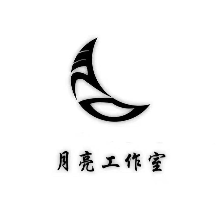 ཟླ་བ།月亮