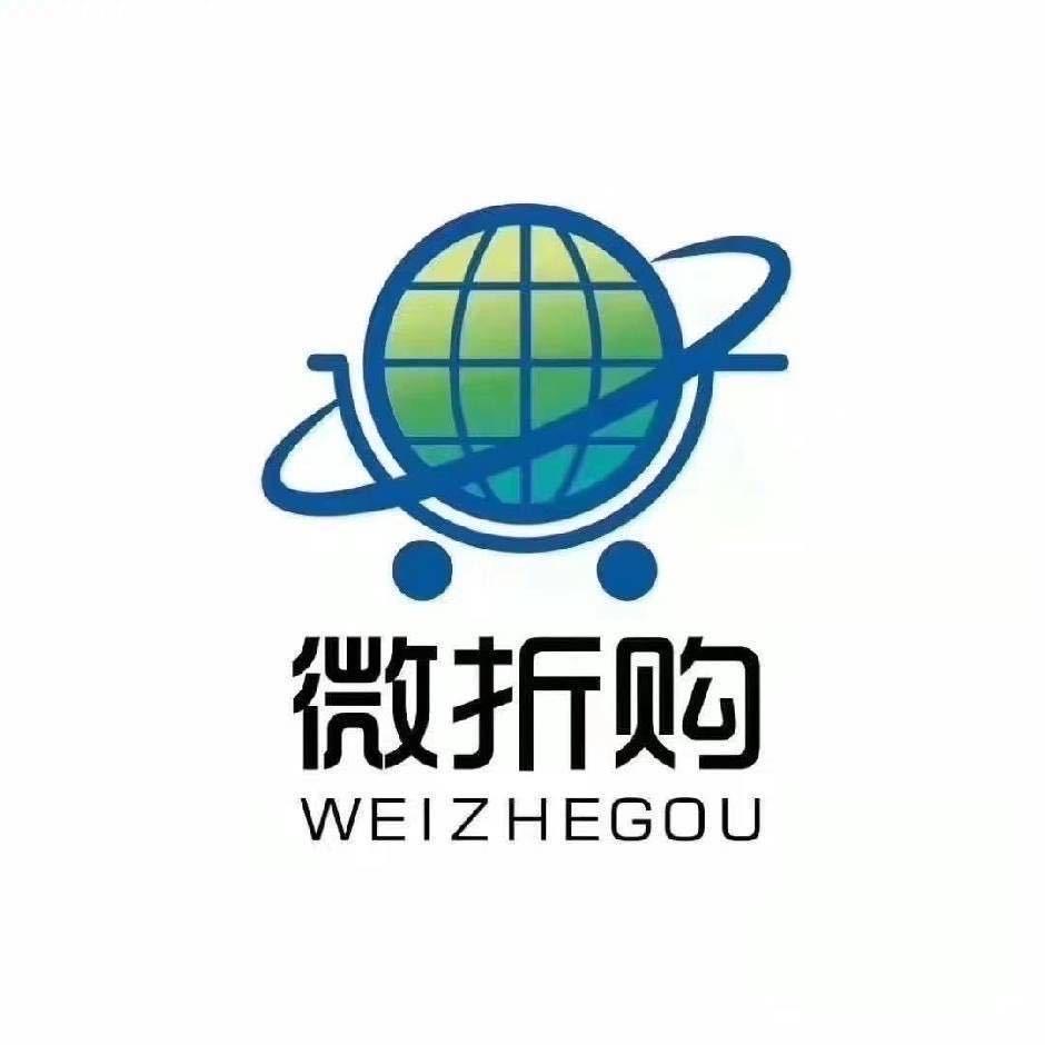 微折购❤️每日精选