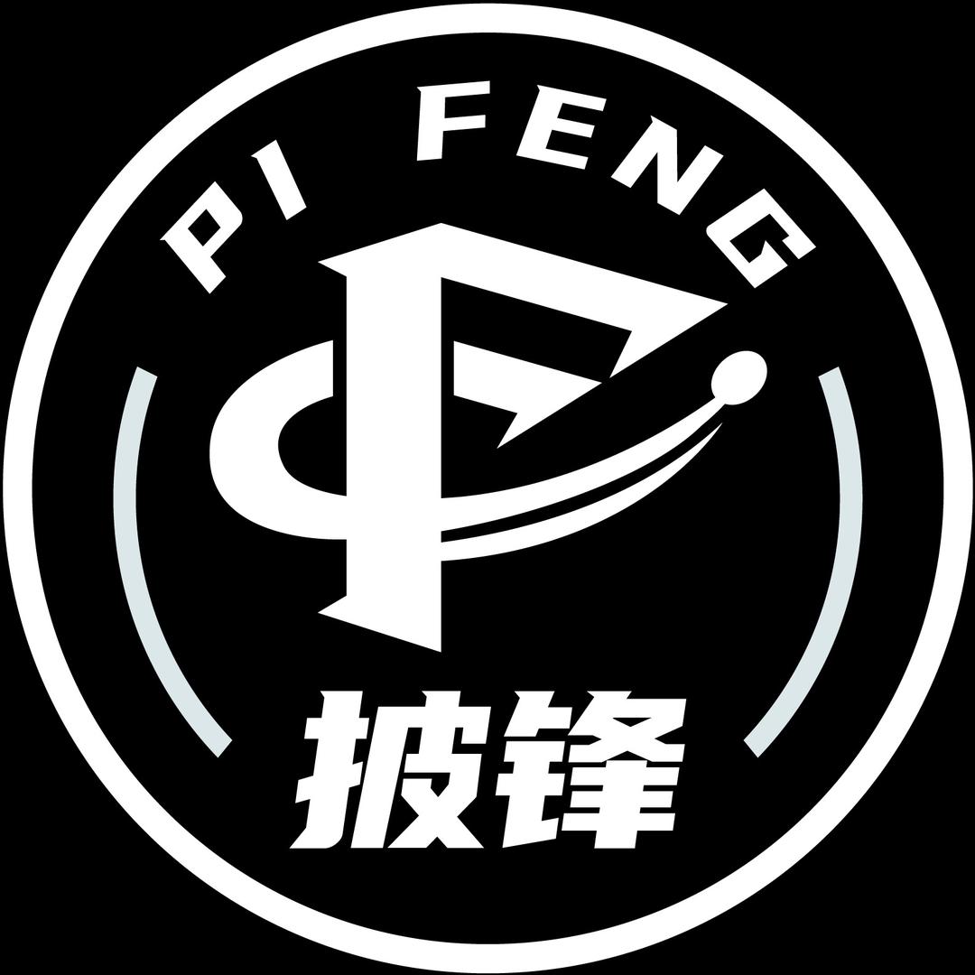 披锋台球杆工厂