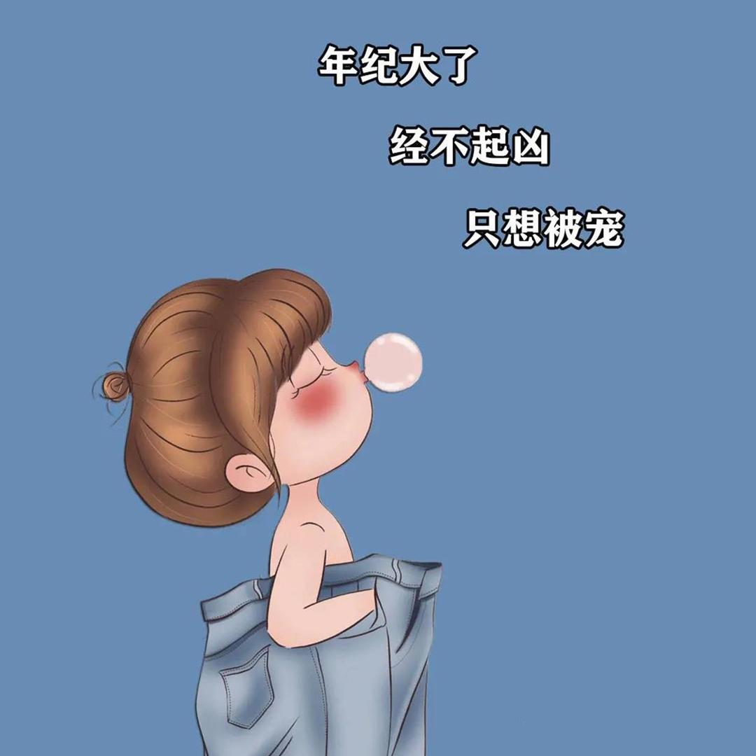 因为遇见你