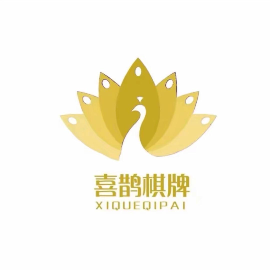喜鹊棋牌（财富大厦）