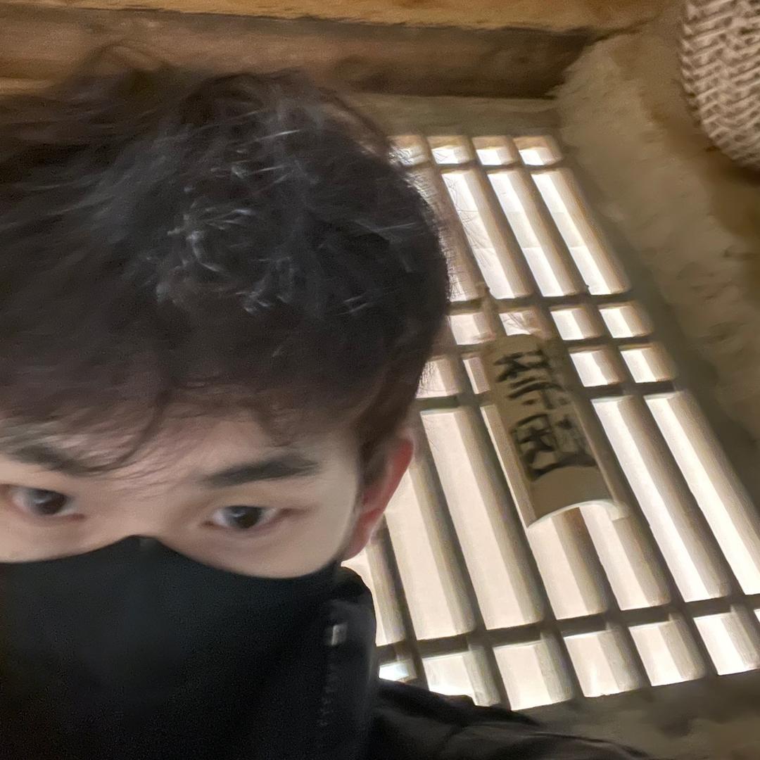 霉男子