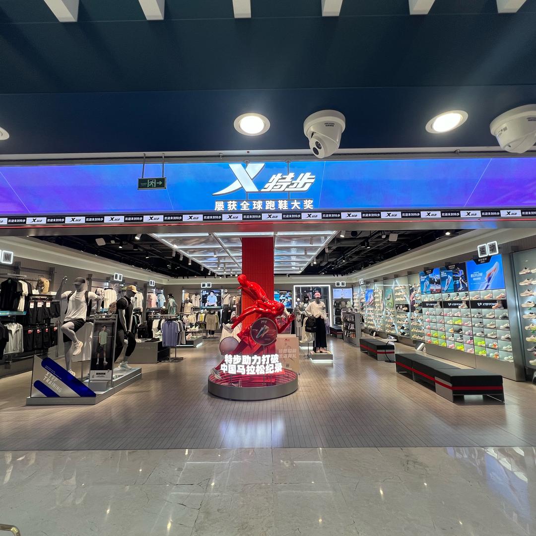 镇江万达一楼特步