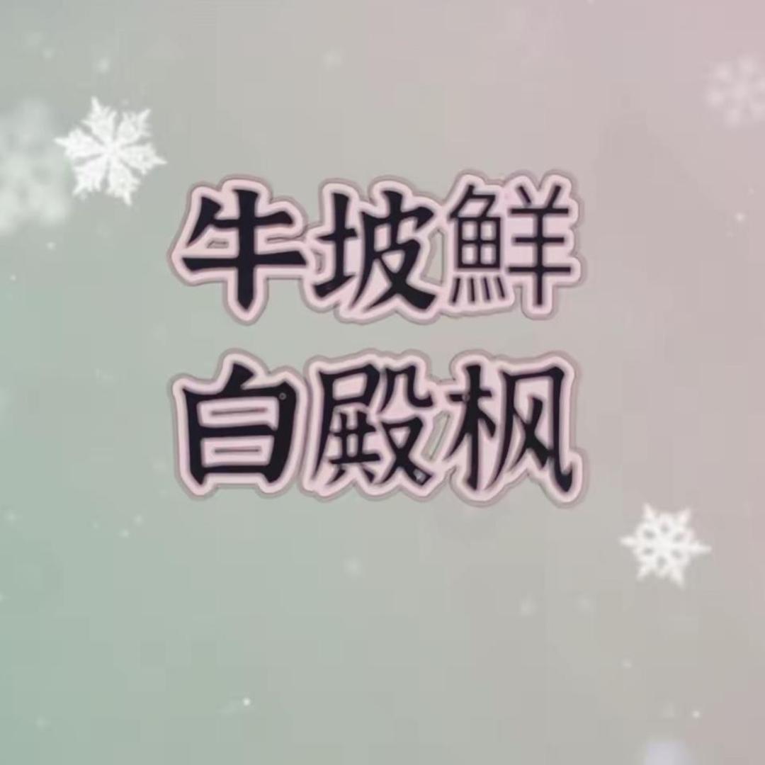 用户5272482597900