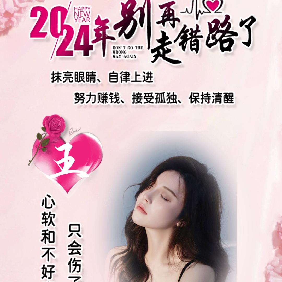 一切随缘💅🏻