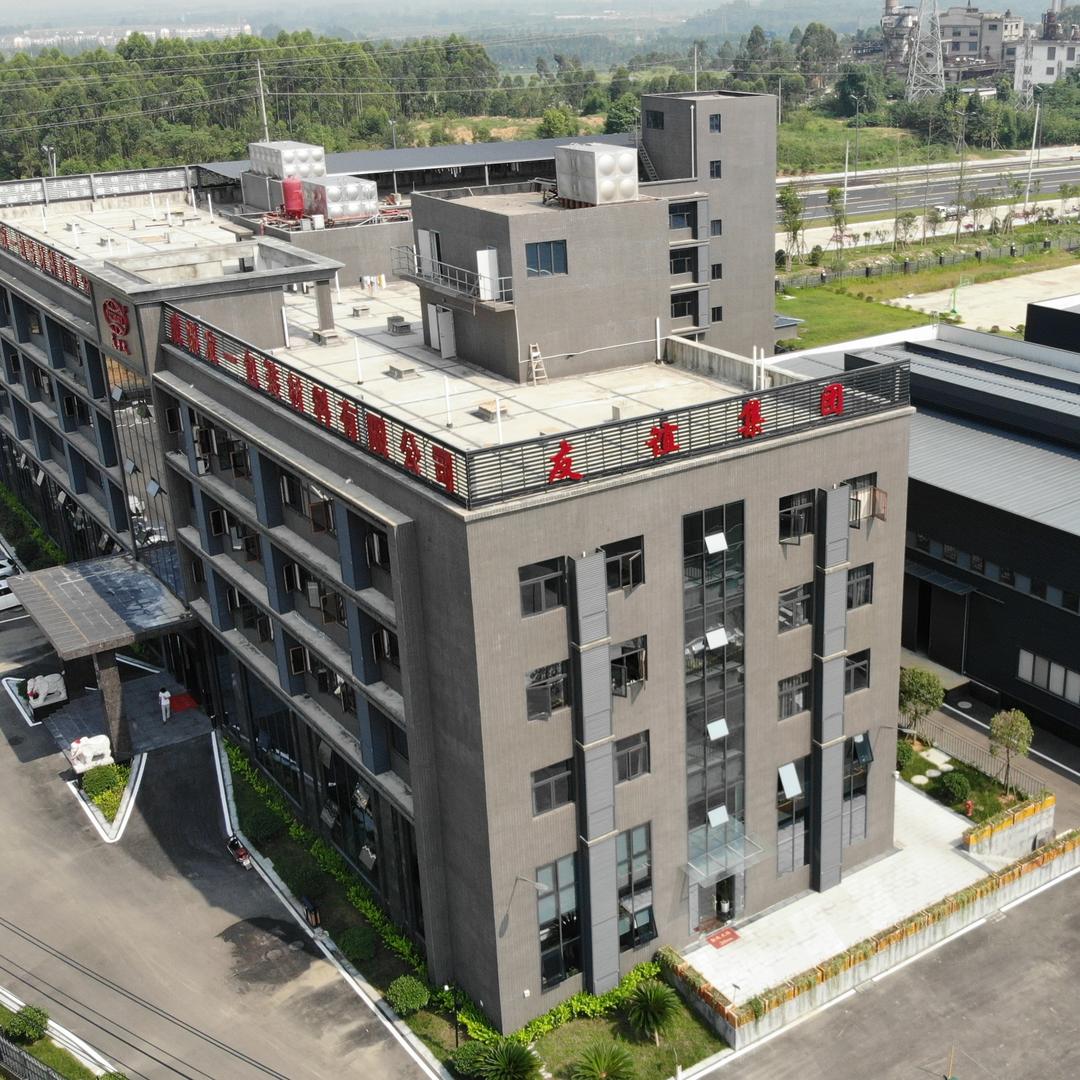 成都友一包装材料有限公司(斌斌接班日记)