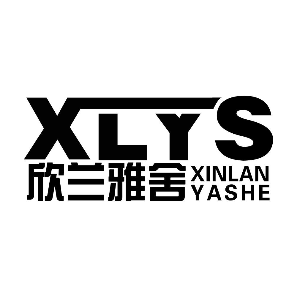 欣兰雅舍旗舰店室外照明灯
