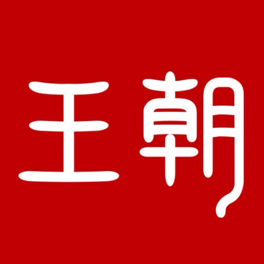 比亚迪王朝｜北京北方瑞鹏4S店