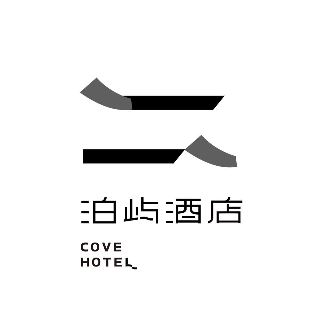 泊屿酒店官方号