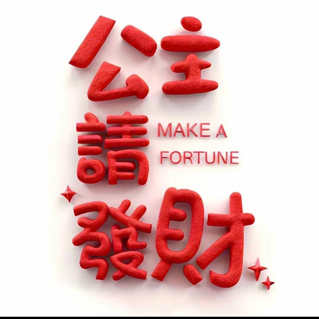 李子贝