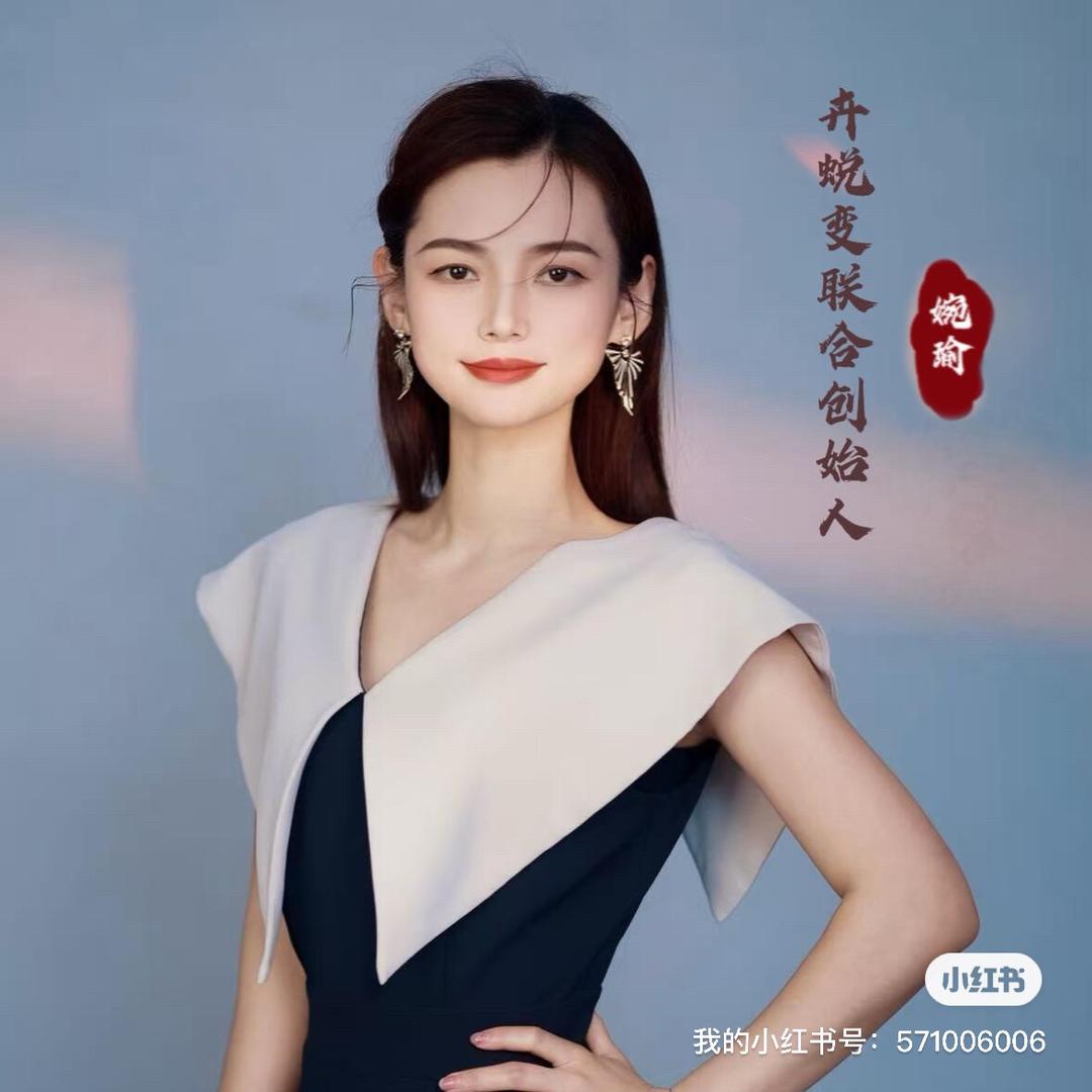 卉蜕变全系形象管理～婉瑜经理🌈