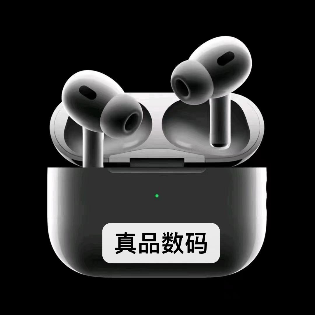 真品数码