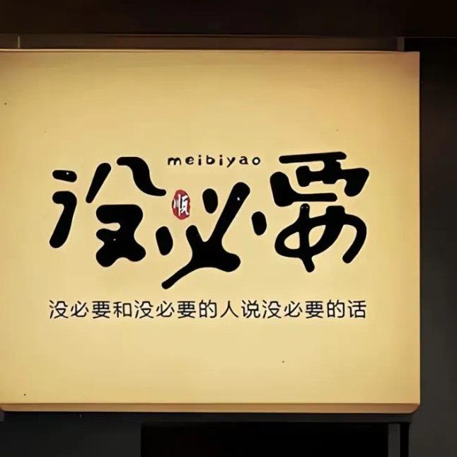 国家特级不保护小废物ر