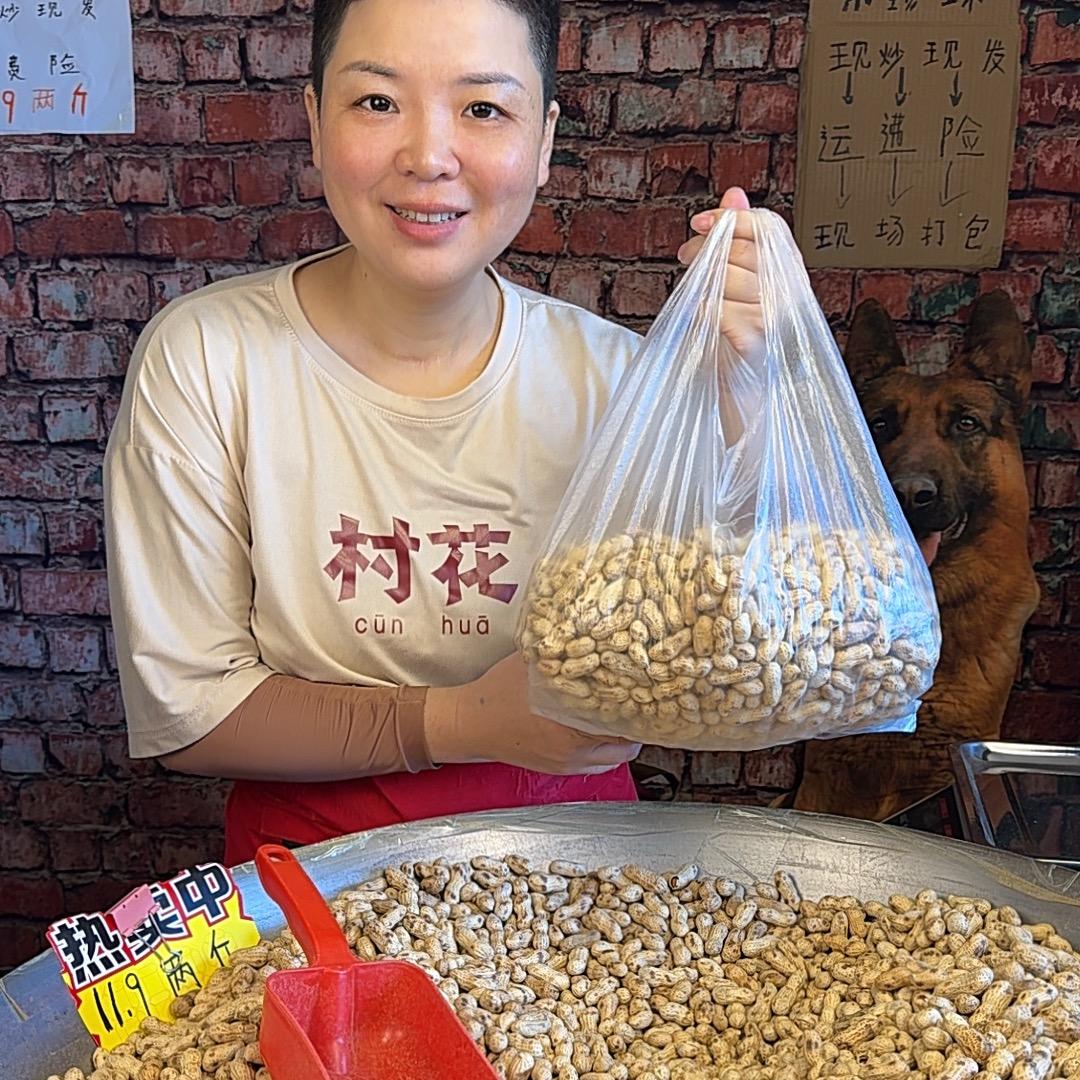 村花家柴火炒花生