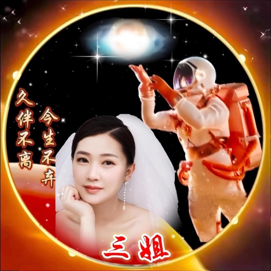 🌈三姐①（独宠九妹）