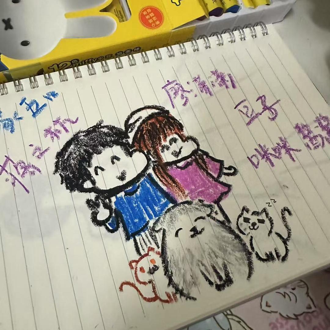蒋之杭