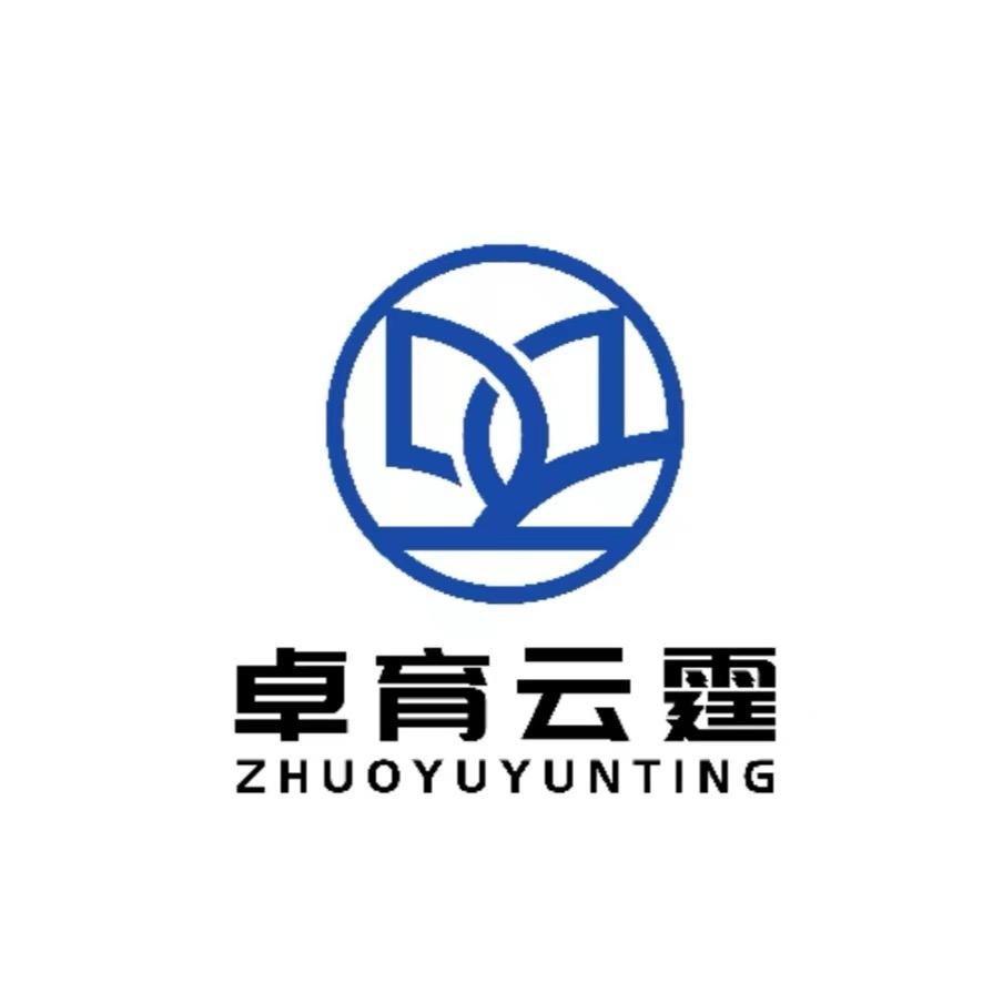 陕西卓育云霆管理咨询有限公司