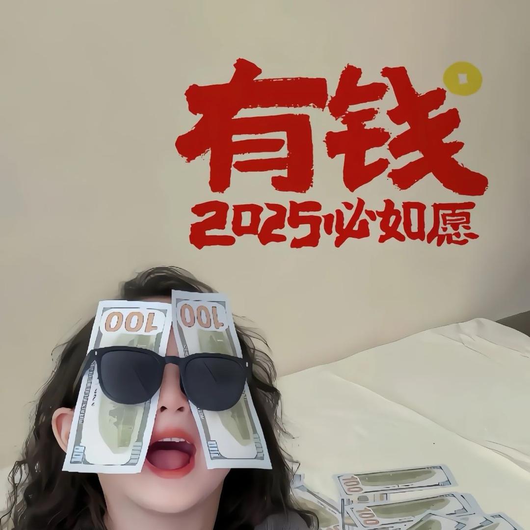 轻麻不下坑位