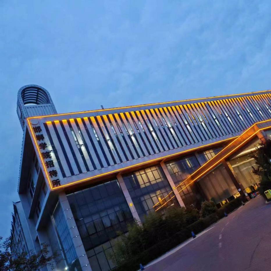 金龙大酒店（邯郸学院）