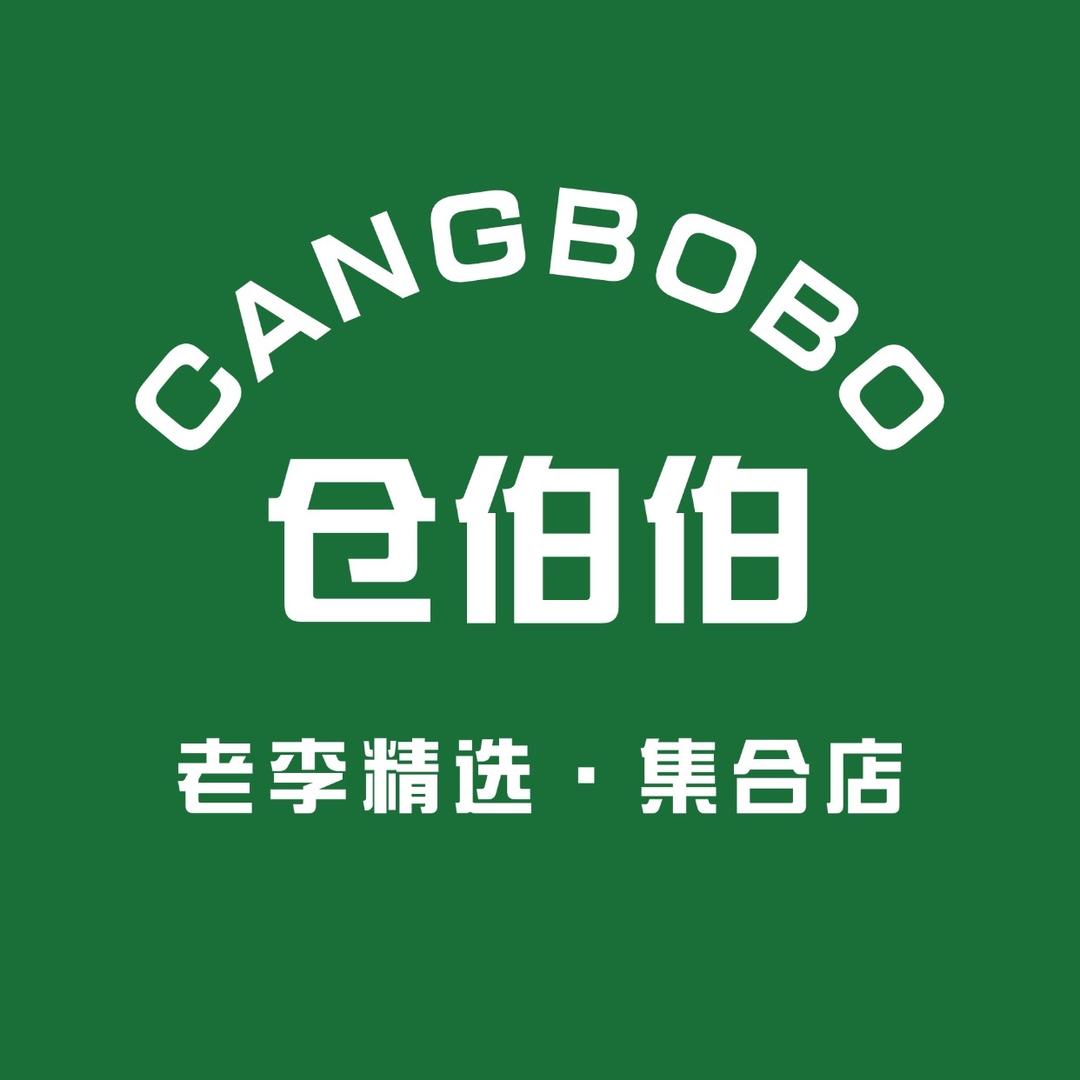 老李精选·集合店