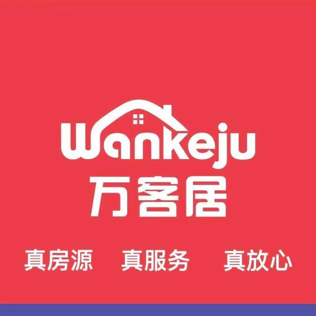 烟台万客居房产咨询有限公司
