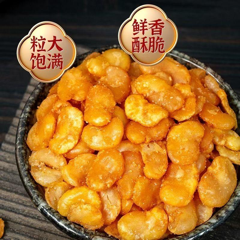 黄金蚕豆片工厂