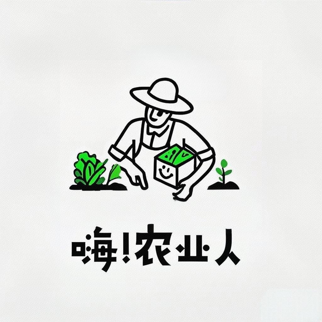 陈年果事
