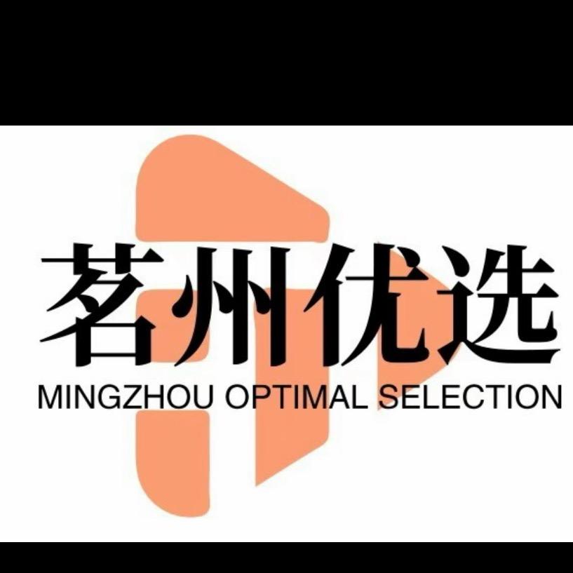 周口茗州网络科技有限公司员工