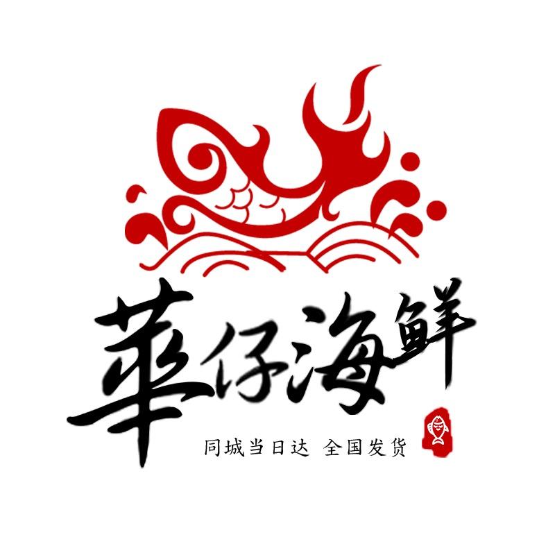 晋江市梅岭壹心渔家水产品商行