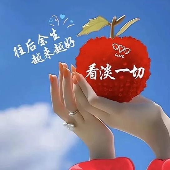 ￴￴￴ 一路向阳