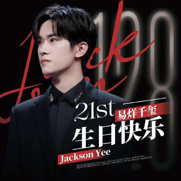 思烊慕宇💖