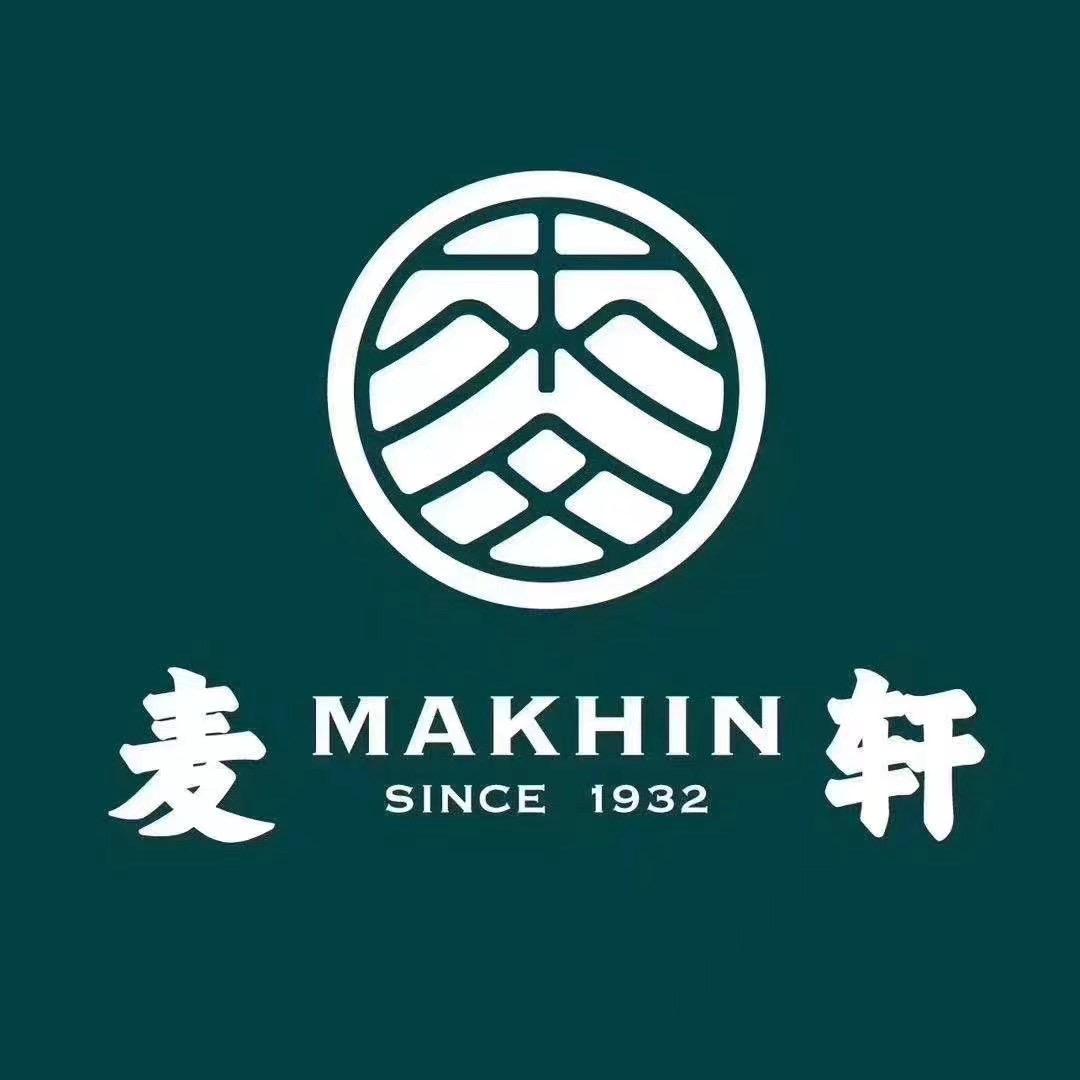 麦轩食品有限公司