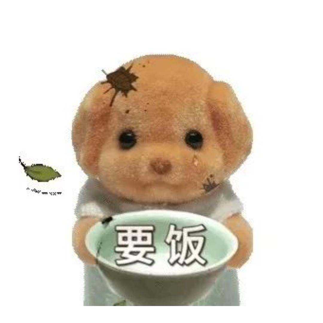 没男人我活不了