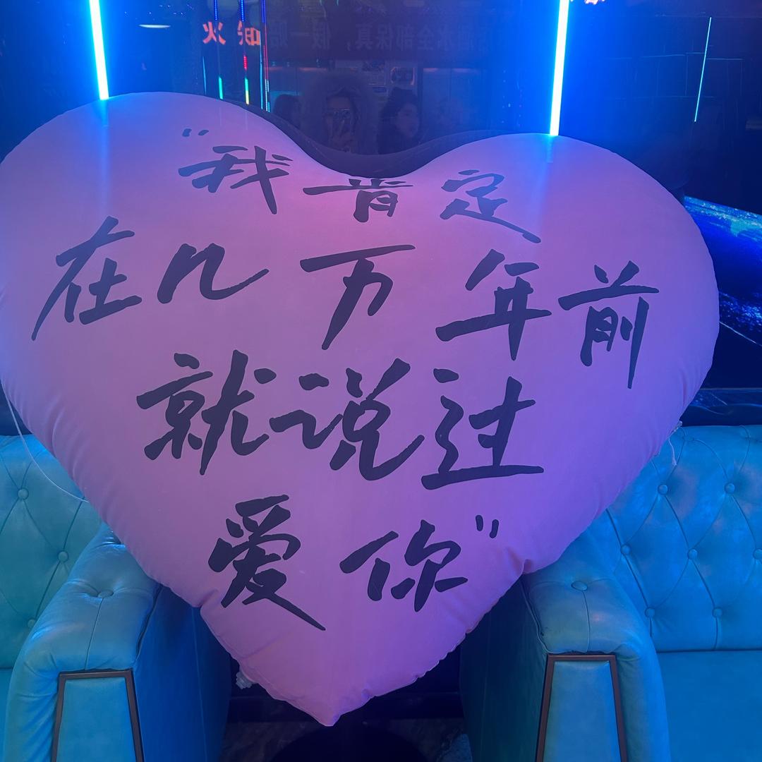 文文儿（18:19）