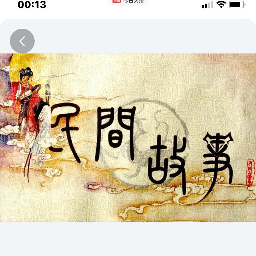 星宝故事会  首播