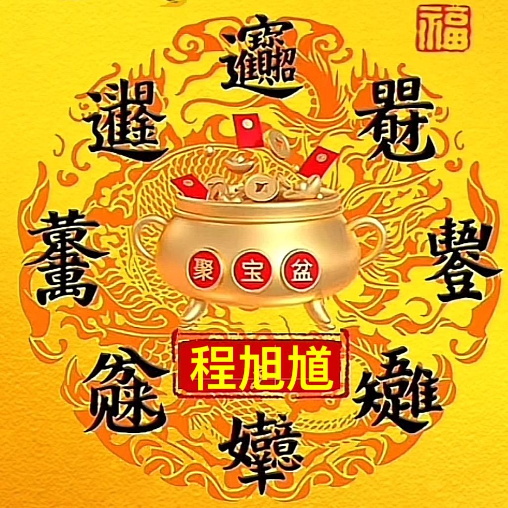茜茜娜妮